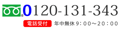 久留米市のcropped-porte-logo.jpg